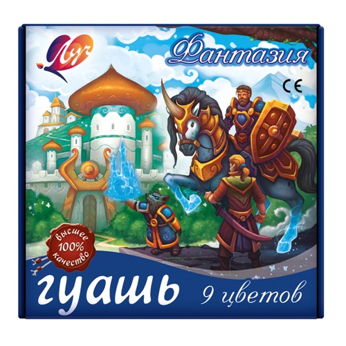 Гуашь Фантазия 09цв. 15мл