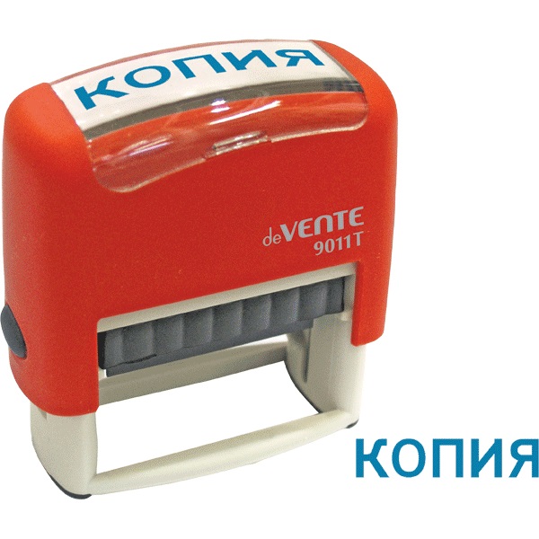 Штамп "Копия" 38х14мм