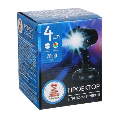 яПроектор Рождественский калейдоскоп, 4LEDМульти, 10*20см, 5-10ме