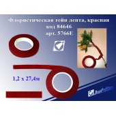 Лента тейп флористическая Красная 12мм*30м