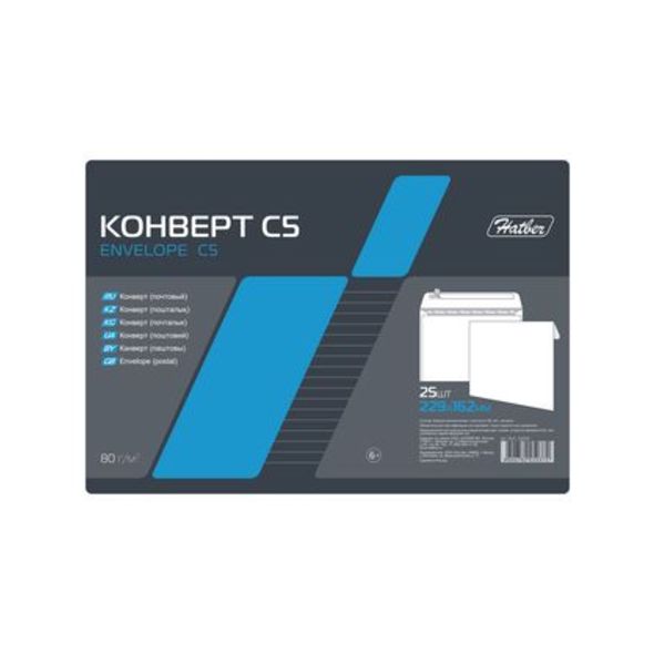 Конверт С5 162*229 белый стрип.лента (25) (02500)