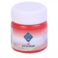 Гуашь  40мл Красная