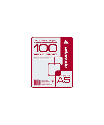 Файлы- вкладыши А5 Премиум (100шт/уп) 30мкм гладкий