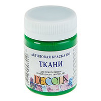 Акрил ткань зеленая средняя Декола  50мл