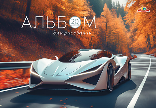 Альбом/гребень 20л Гоночное авто