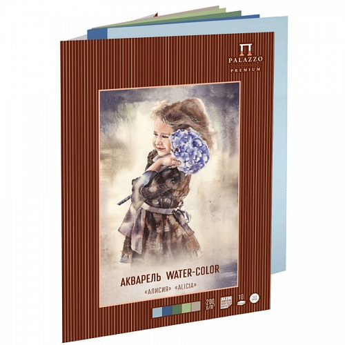 Папка/акварель А4 10л. Алисия  200гр/м2   цв.листы