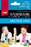 Химические опыты Лава желтая