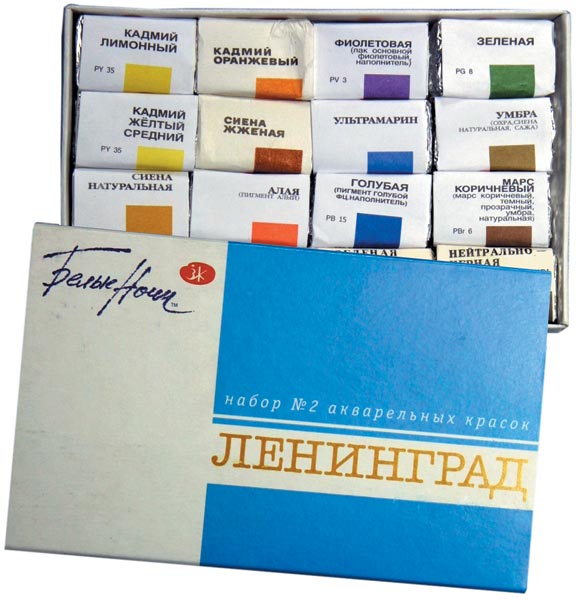 Краски худ.акв. 16цв. Ленинград-2 в кюветах