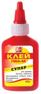 Клей ПВА   45гр. Супер (красный флакон)