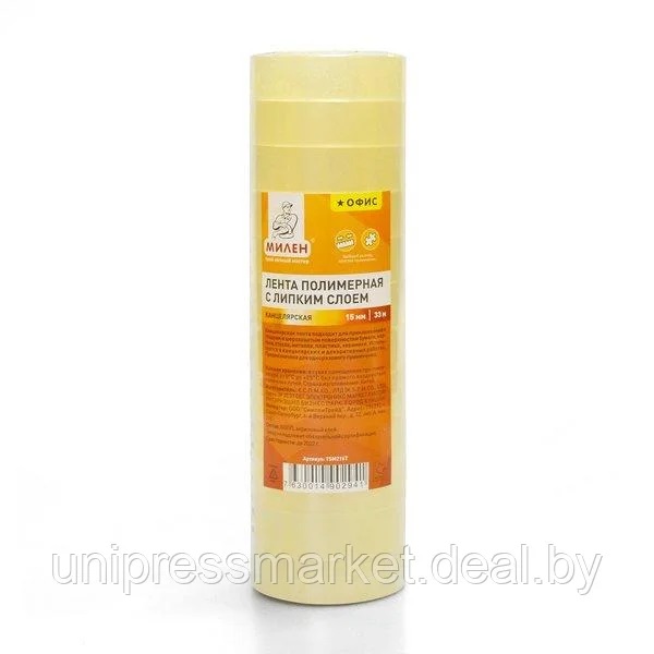 Скотч канц. 15мм х 33м прозрачный