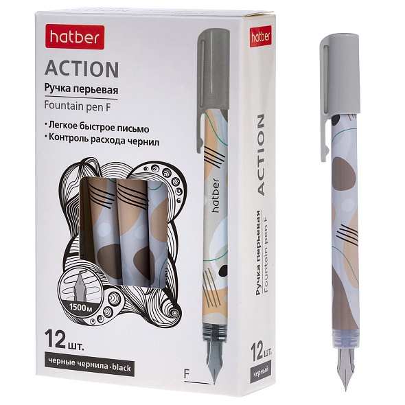 Ручка перьевая Экшен чёрная, 0,7мм Одноразовая