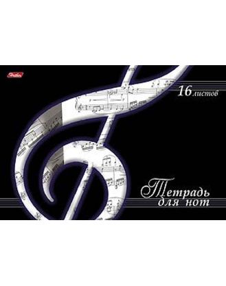 Нотная тетрадь 16л Скрипичный ключ (гориз.)