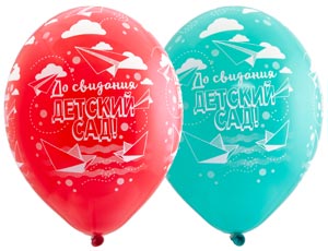 Шар возд шелк Пастель 36см До свидания Детский сад (14")