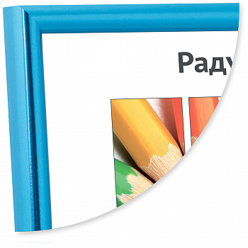 Ф/рамка пластик 21х30 Аквамарин металлик