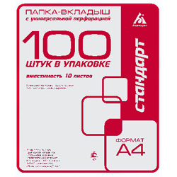 Файлы-вклaдыши А4 Стандарт (100шт/уп) 25мкм с тиснением