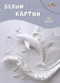 Картон белый  А4 10л Дельфин, домик