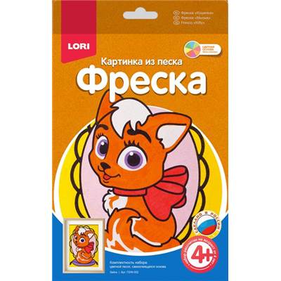 Картина из песка "Кошечка"