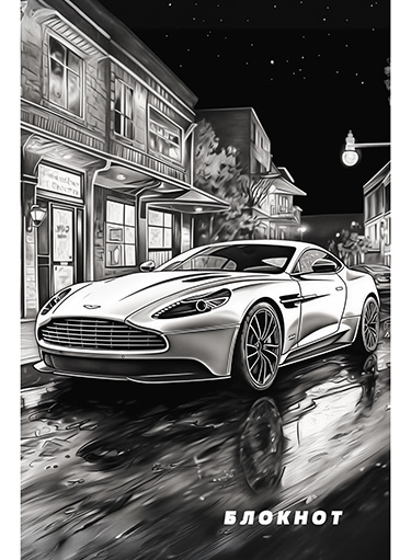 Блокнот А6  32л Чёрно-белое авто
