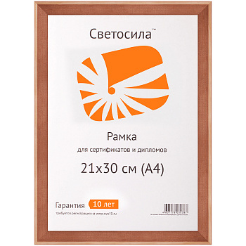 Ф/рамка дерево 21х30 Сосна, не стекло