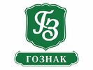Гознак Гознак