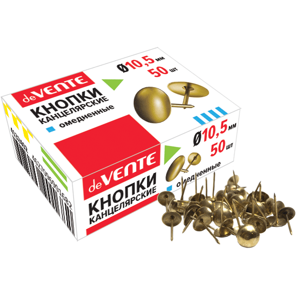 Кнопки 10,5мм/50шт,  омеденные