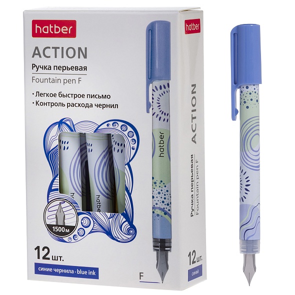 Ручка перьевая Экшен синяя, 0,7мм Одноразовая