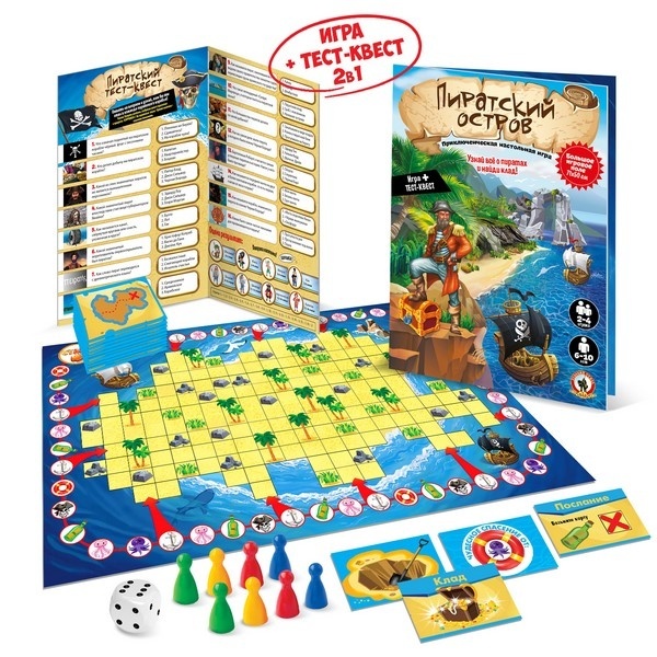 Игра настольная Ходилки Пиратский остров