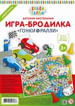 Игра настольная Ходилки Кот в сапогах