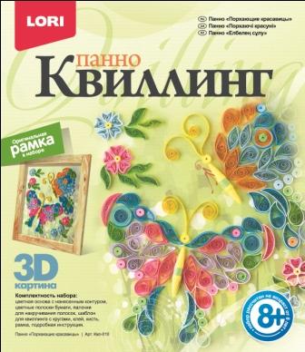 Квиллинг. Панно "Порхающие красавицы"