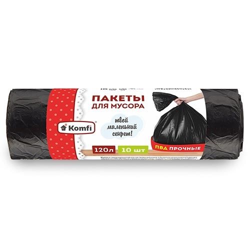 Мешки д/мусора 120л 10шт/рулоне