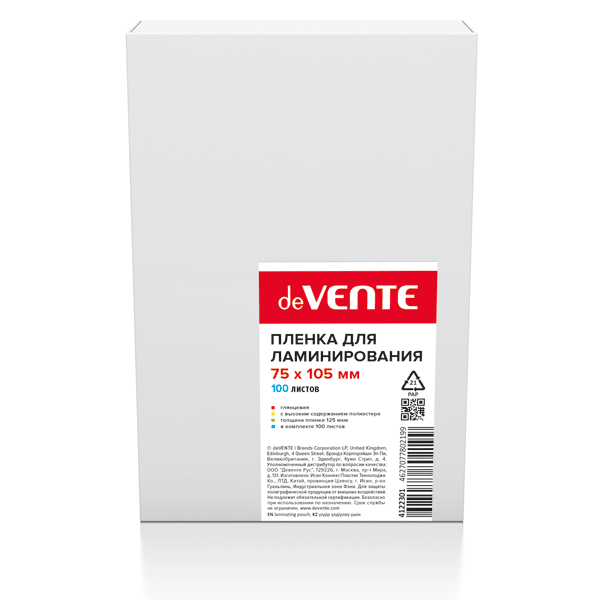 Пленка д/ламинирования  75*105мм 125мкм 100шт/уп