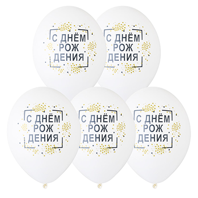 Шар возд рис 36см С ДР Конфетти (14")