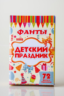 Карты Игра Фанты. Детский праздник