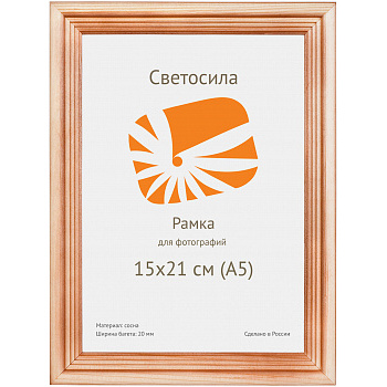 Ф/рамка дерево 15х21 сосна стекло