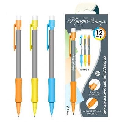 Карандаш авт 0,5мм Профи-Стиль с ластиком