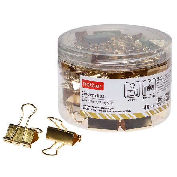 Зажим д/бумаг цветной 25мм  золото