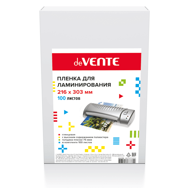 Пленка д/ламинирования А4  75мкм 100шт/уп