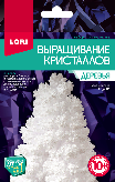Выращивание кристаллов Деревья "Белая ёлочка"