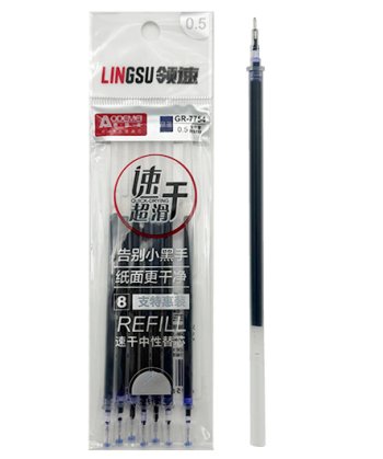 Стержень гель синий 130мм  0,5мм  GR-7754