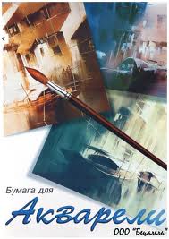 Папка/акварель А2 20л. Китайский пейзаж 200гр/м