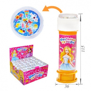 Мыльные пузыри  60 мл Принцесса с игрушкой