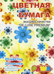 Цв бумага двухсторон.20л (20цв) тонированая
