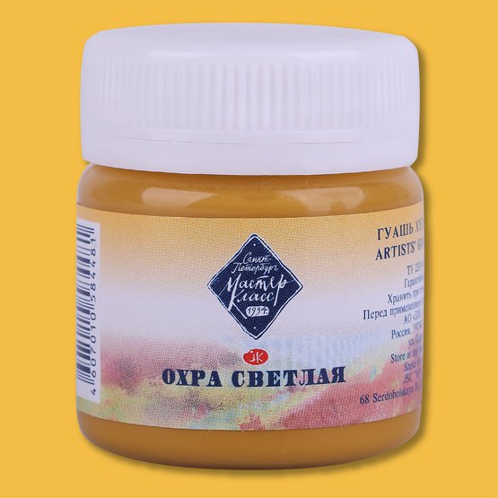 Гуашь  40мл Охра светлая