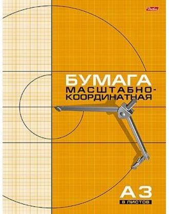 Миллиметровая бумага А3  8л оранжевая