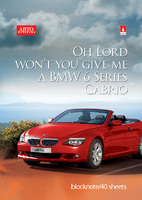 Блокнот/гребень  А7 40л Машина мечты