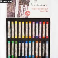 Мелки Пастель Сонет 24цв. художественная