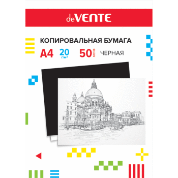 Копирка черная  50л