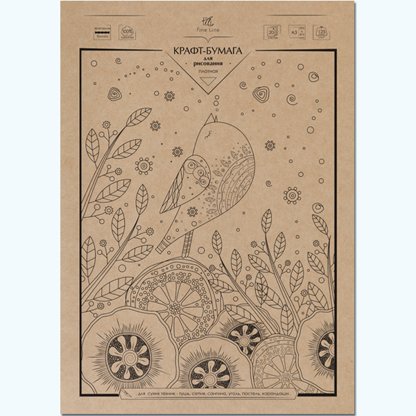 Крафт-бумага А3  20л  125г