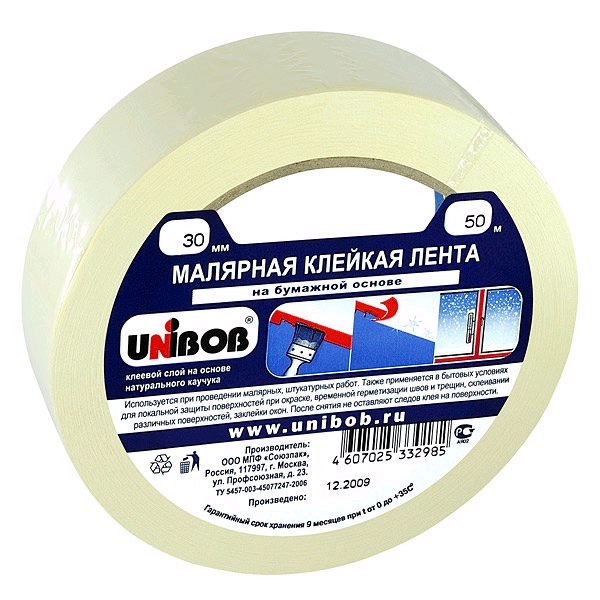 Малярная лента 19 х 40