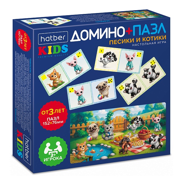 Домино + пазл Песики и котики